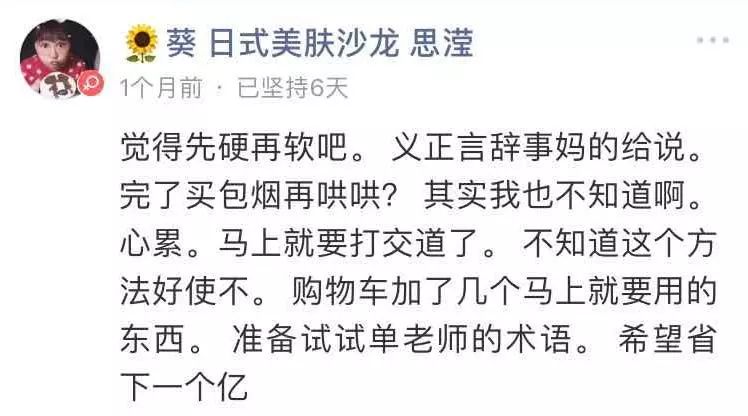 工长工人不听话怎么办？他们这样做……|「大家说」004