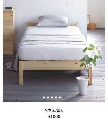 你才性冷淡！北欧和日式傻傻分不清？打造理想日式装修风格的7个步骤！ |「每日一答」117