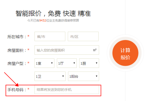 当我们说要「学装修」，我们到底在说什么？|「真心话」