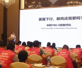 壁挂式还是中央式？2018年新风选购必藏指南！4个买新风前必看的扎心问题！|「每日一答」114