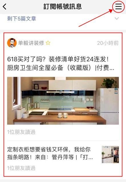 美吗？老公非要让地板上墙，看完这5个问题他不说话了……【红包雨来袭】|「每日一答」111