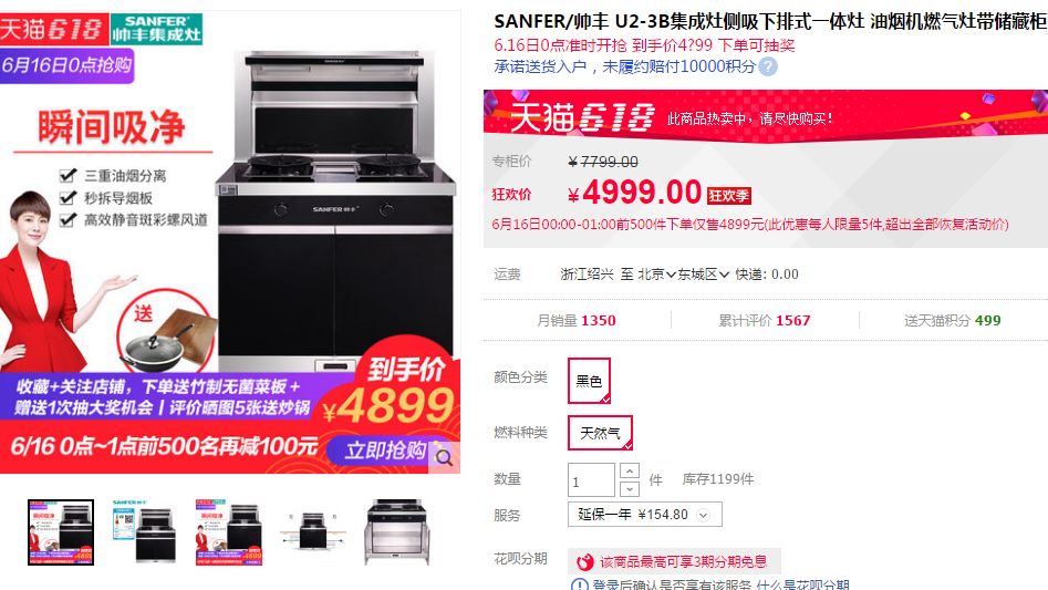 618买对了吗？装修清单好货24连发！厨房卫生间全屋必备（收藏版）|付费精选