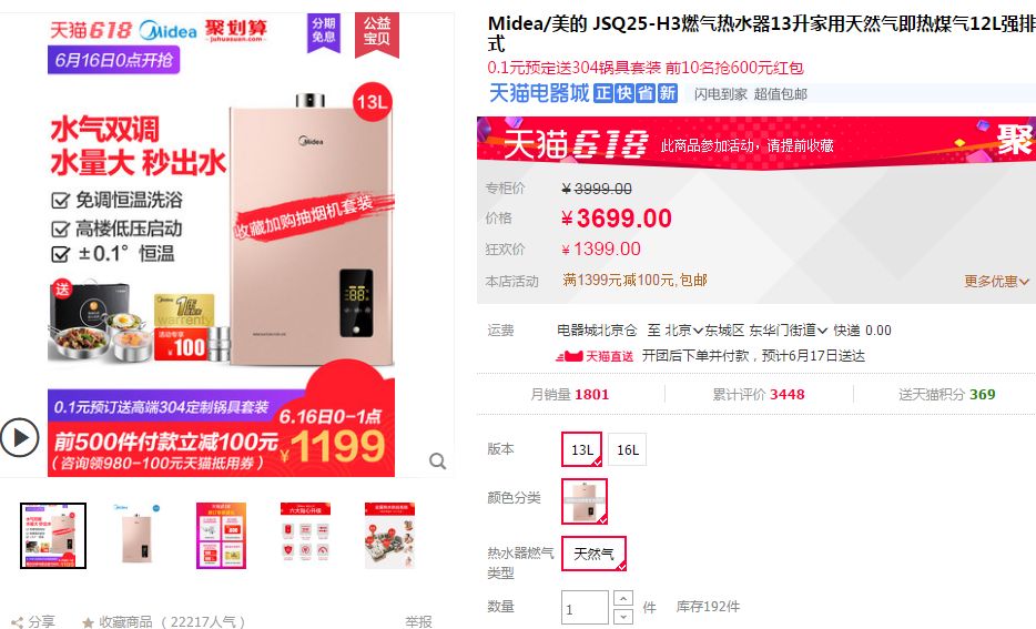 618买对了吗？装修清单好货24连发！厨房卫生间全屋必备（收藏版）|付费精选