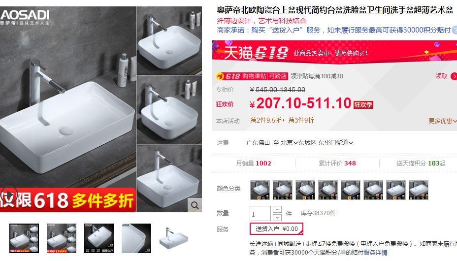 618买对了吗？装修清单好货24连发！厨房卫生间全屋必备（收藏版）|付费精选