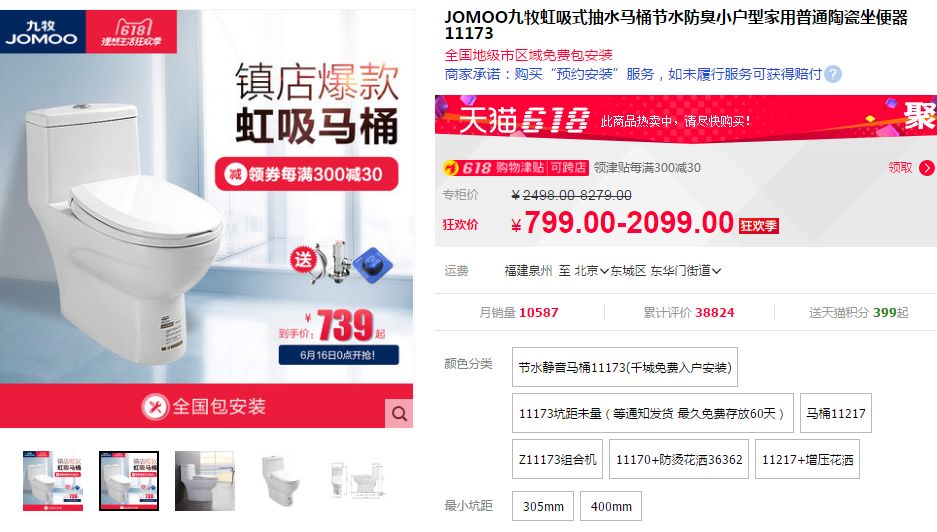 618买对了吗？装修清单好货24连发！厨房卫生间全屋必备（收藏版）|付费精选