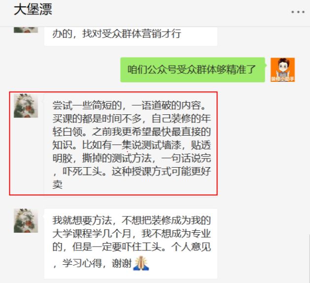 纠结配色？你的真命可能是白色！能用一辈子的家具改色实用技！多图预警【有福利】|「每日一答」108
