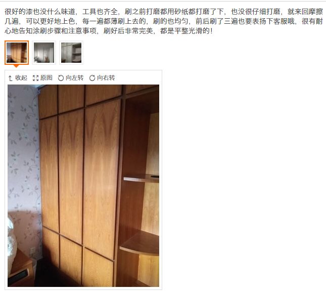 纠结配色？你的真命可能是白色！能用一辈子的家具改色实用技！多图预警【有福利】|「每日一答」108