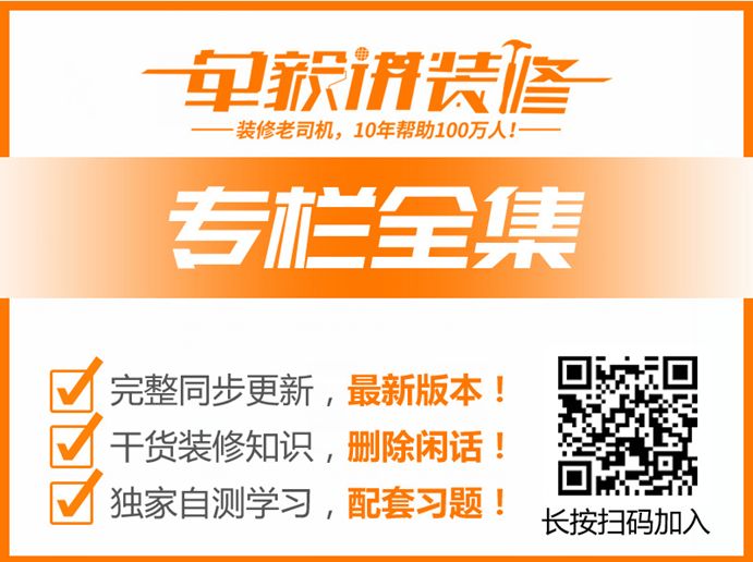 种草：中产厨房装修标配，你用过几个？第三个80%国人不知道！|「每日一答」104