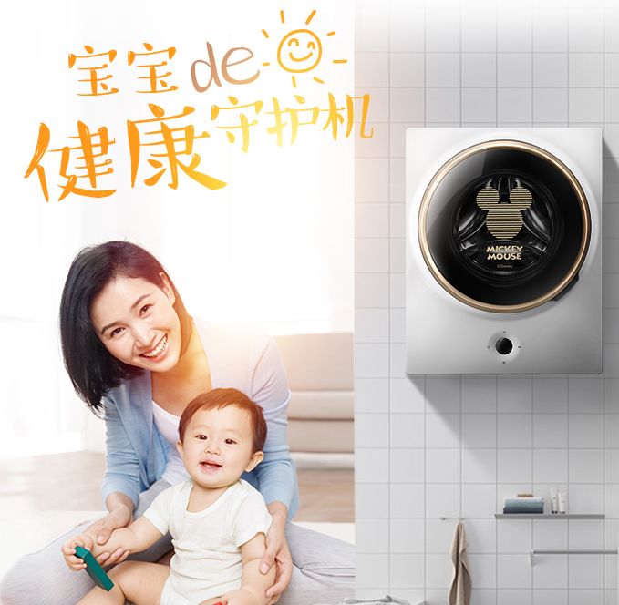 壁挂洗衣机是毒草？被圈粉的妈妈们必知的4个暗坑！深度解析「每日一答」103