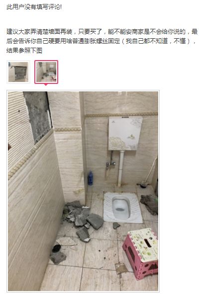 壁挂洗衣机是毒草？被圈粉的妈妈们必知的4个暗坑！深度解析「每日一答」103