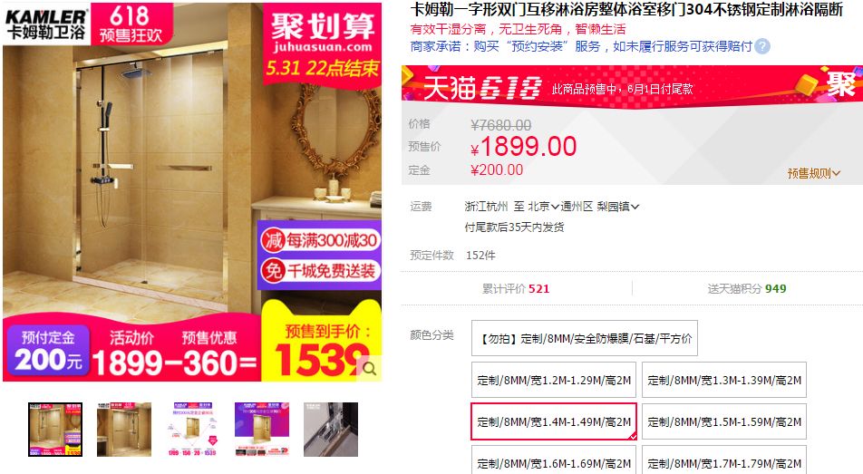 错过预售别谈省钱！618第一波预售攻略清单来啦！10品牌|付费精选