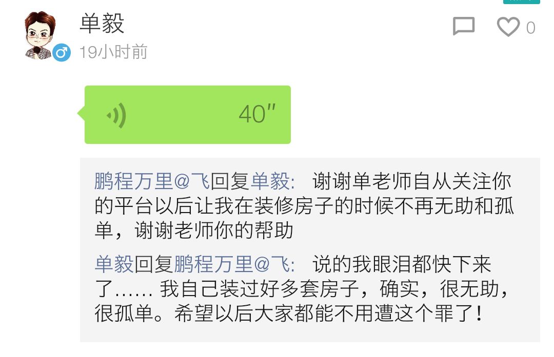 净化甲醛？硅藻泥套路有多深？深扒涂料圈的环保内幕！|「每日一答」078