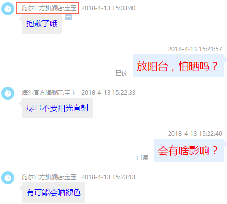 卫生间怕水，阳台怕晒，洗衣机放哪好？9大品牌洗衣机小盘点！|「每日一答」074