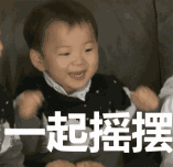 妈妈必看！你敢让孩子进厨房吗？5条经验教您打造安全厨房！|「每日一答」067