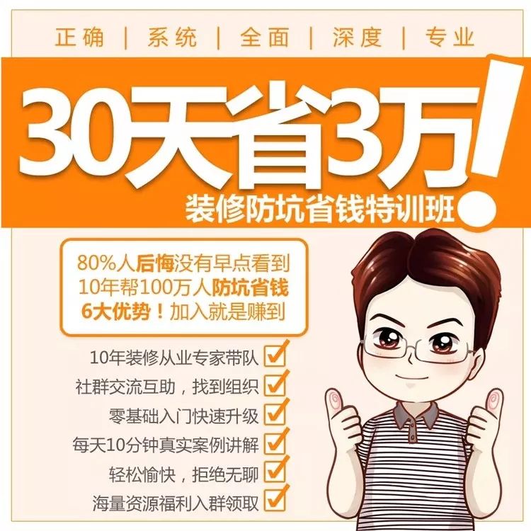 想提问？单老师每天语音点评！30天省3万，大家都在玩的打卡活动详解！