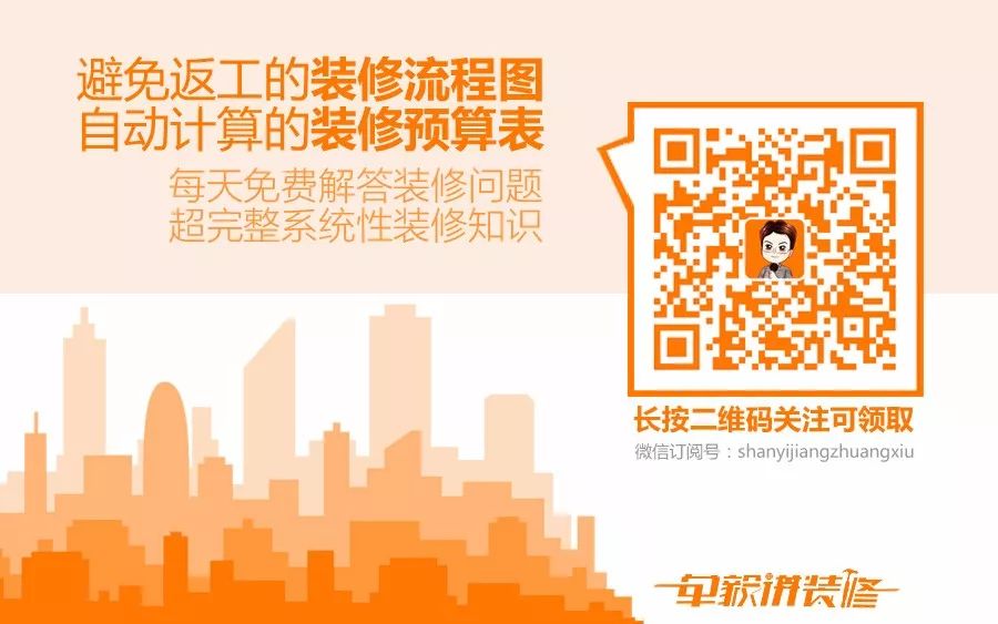 花洒、马桶、浴室柜怎么摆？4平卫生间变大的秘技！多图！ |「每日一答」044