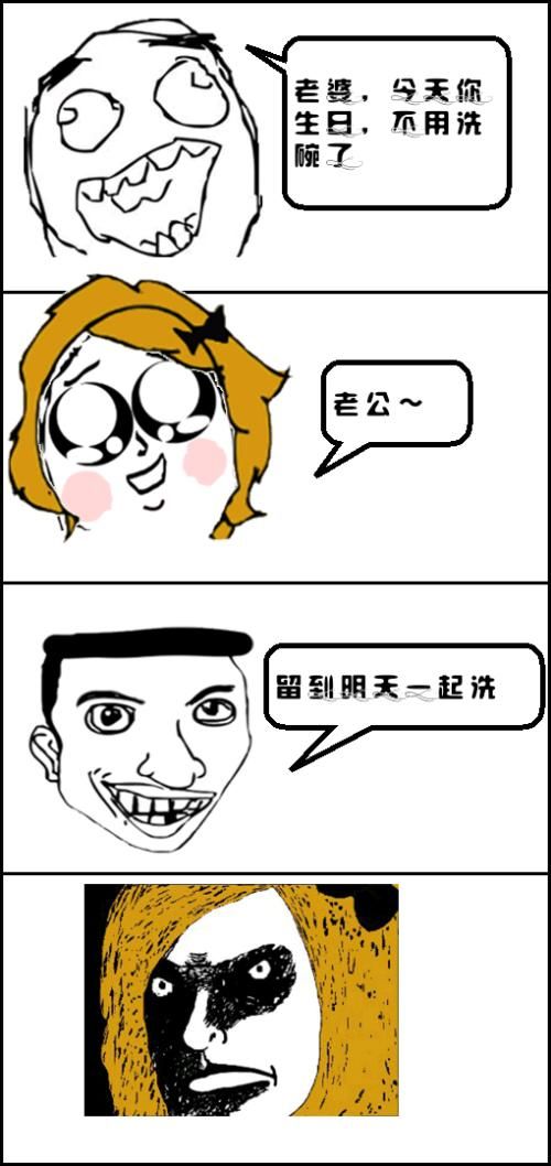 为啥洗碗机都选13套？给老婆花这5000块绝对值！|「每日一答」043