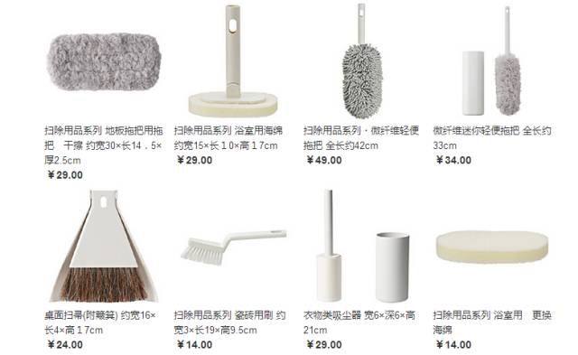 为了世界和平，我把年终大扫除分好步骤，看了秒会！