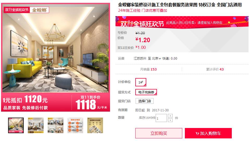 双十一值得买系列：家电杂烩篇（长篇）