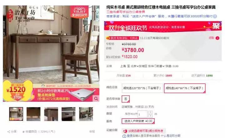 双十一装修值得买51：双11美式家具大牌清单！（古典乡村现代实木真皮沙发设计双人床）