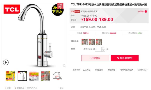 双12装修设计攻略A:双十二必买,『厨房』什么值得买?(烟机灶具洗碗机蒸烤箱水龙头橱柜灯方太老板) 双12装修设计攻略A:双十二必买,『厨房』什么值得买?(烟机灶具洗碗机蒸烤箱水龙头橱柜灯方太老板)