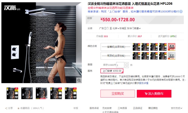 双12装修设计攻略B:双十二必买,『卫生间』什么值得买?(卫浴马桶花洒水龙头浴室柜地漏五金挂件脚垫) 双12装修设计攻略B:双十二必买,『卫生间』什么值得买?(卫浴马桶花洒水龙头浴室柜地漏五金挂件脚垫)