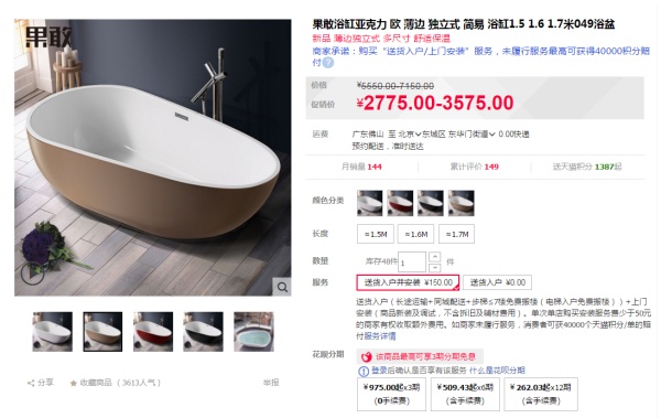 双12装修设计攻略B:双十二必买,『卫生间』什么值得买?(卫浴马桶花洒水龙头浴室柜地漏五金挂件脚垫) 双12装修设计攻略B:双十二必买,『卫生间』什么值得买?(卫浴马桶花洒水龙头浴室柜地漏五金挂件脚垫)