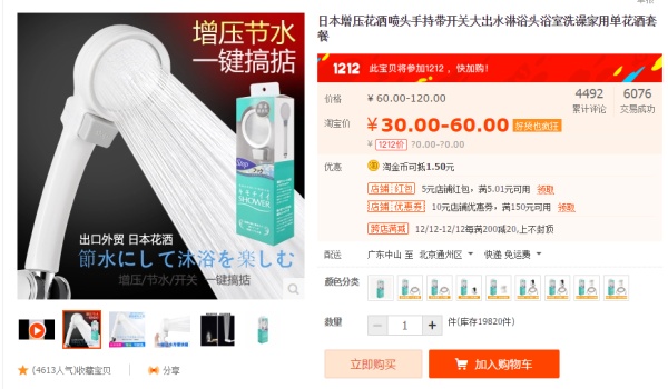 双12装修设计攻略B:双十二必买,『卫生间』什么值得买?(卫浴马桶花洒水龙头浴室柜地漏五金挂件脚垫) 双12装修设计攻略B:双十二必买,『卫生间』什么值得买?(卫浴马桶花洒水龙头浴室柜地漏五金挂件脚垫)
