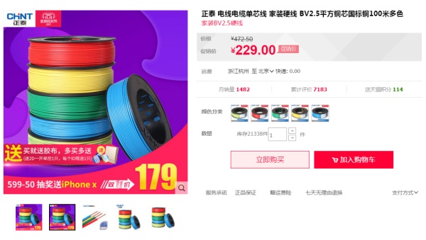 2017双十一装修风格攻略J:双11必买,墙面材料篇(乳胶漆壁纸硅藻泥壁纸壁布电视背景墙隐蔽材料) 2017双十一装修风格攻略J:双11必买,墙面材料篇(乳胶漆壁纸硅藻泥壁纸壁布电视背景墙隐蔽材料)