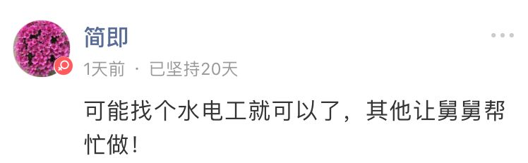 全包，半包，清包哪个才是你的菜？后悔了吗.......|「大家说」006