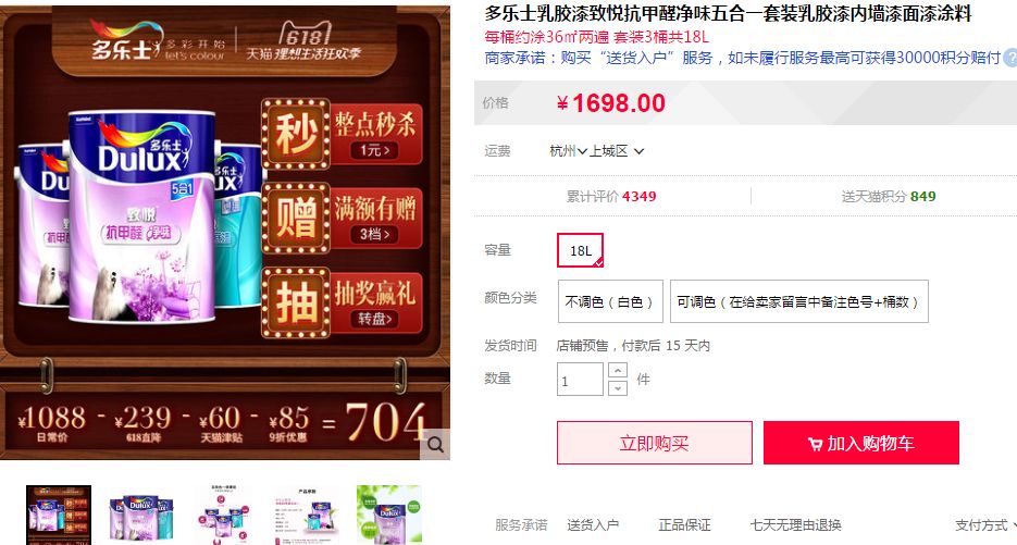 618买对了吗？装修清单好货24连发！厨房卫生间全屋必备（收藏版）|付费精选