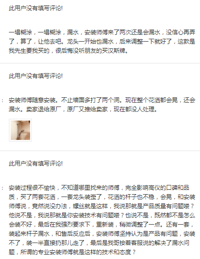 3000元的花洒好在哪？国际大牌恒温花洒深度解析！买前必看的7个判断！|「每日一答」109