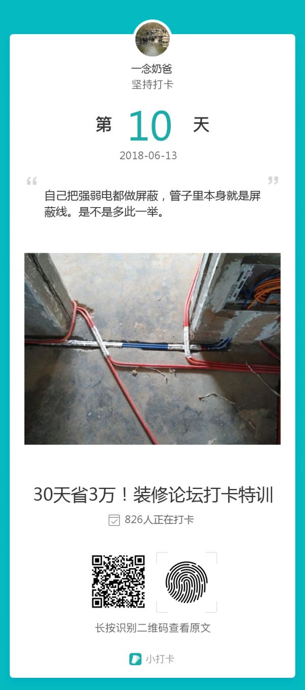 纠结配色？你的真命可能是白色！能用一辈子的家具改色实用技！多图预警【有福利】|「每日一答」108