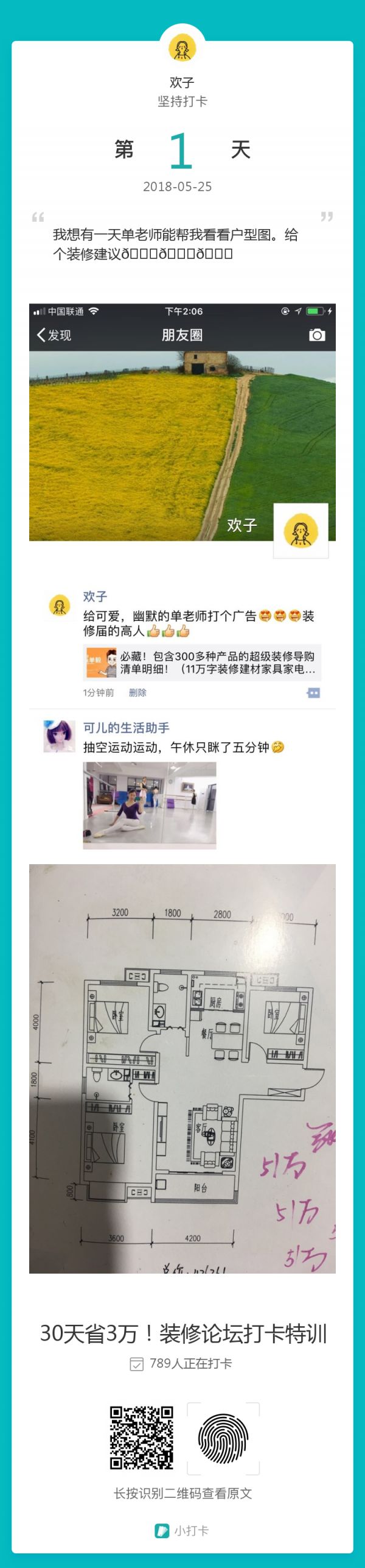 壁挂洗衣机是毒草？被圈粉的妈妈们必知的4个暗坑！深度解析「每日一答」103