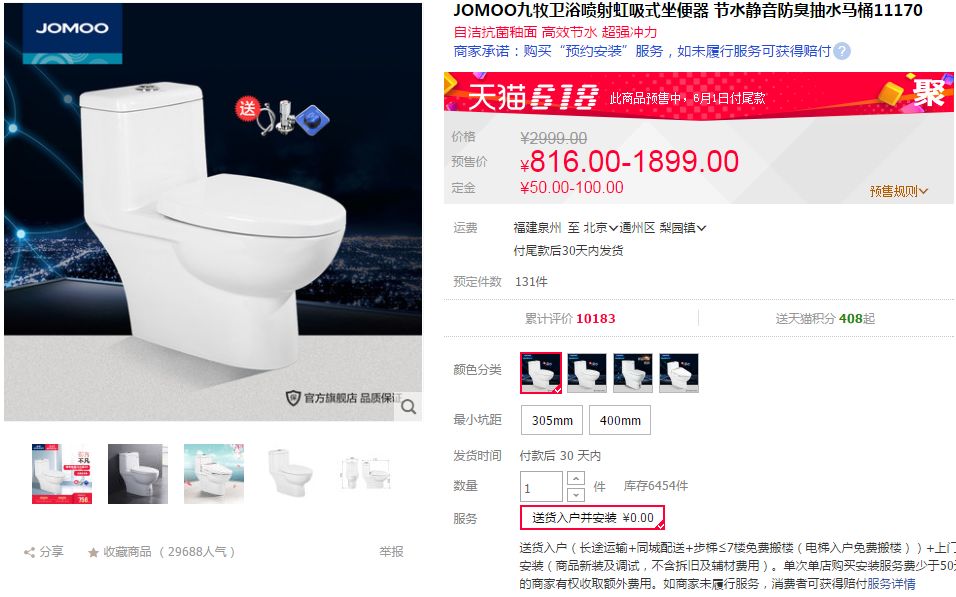 错过预售别谈省钱！618第一波预售攻略清单来啦！10品牌|付费精选