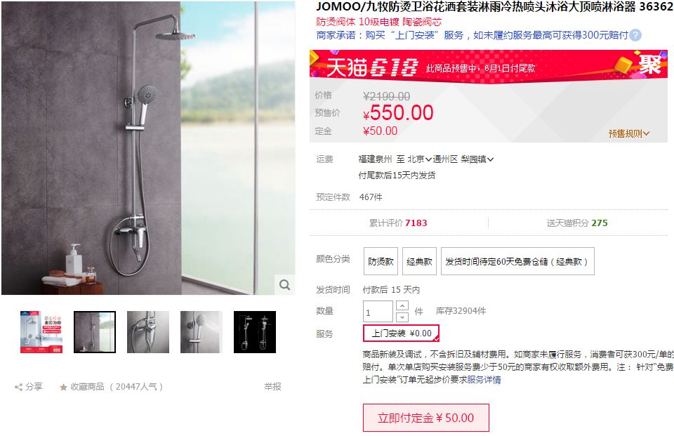 错过预售别谈省钱！618第一波预售攻略清单来啦！10品牌|付费精选