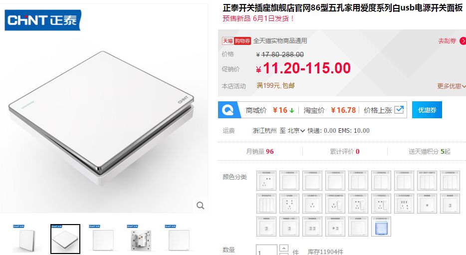 错过预售别谈省钱！618第一波预售攻略清单来啦！10品牌|付费精选