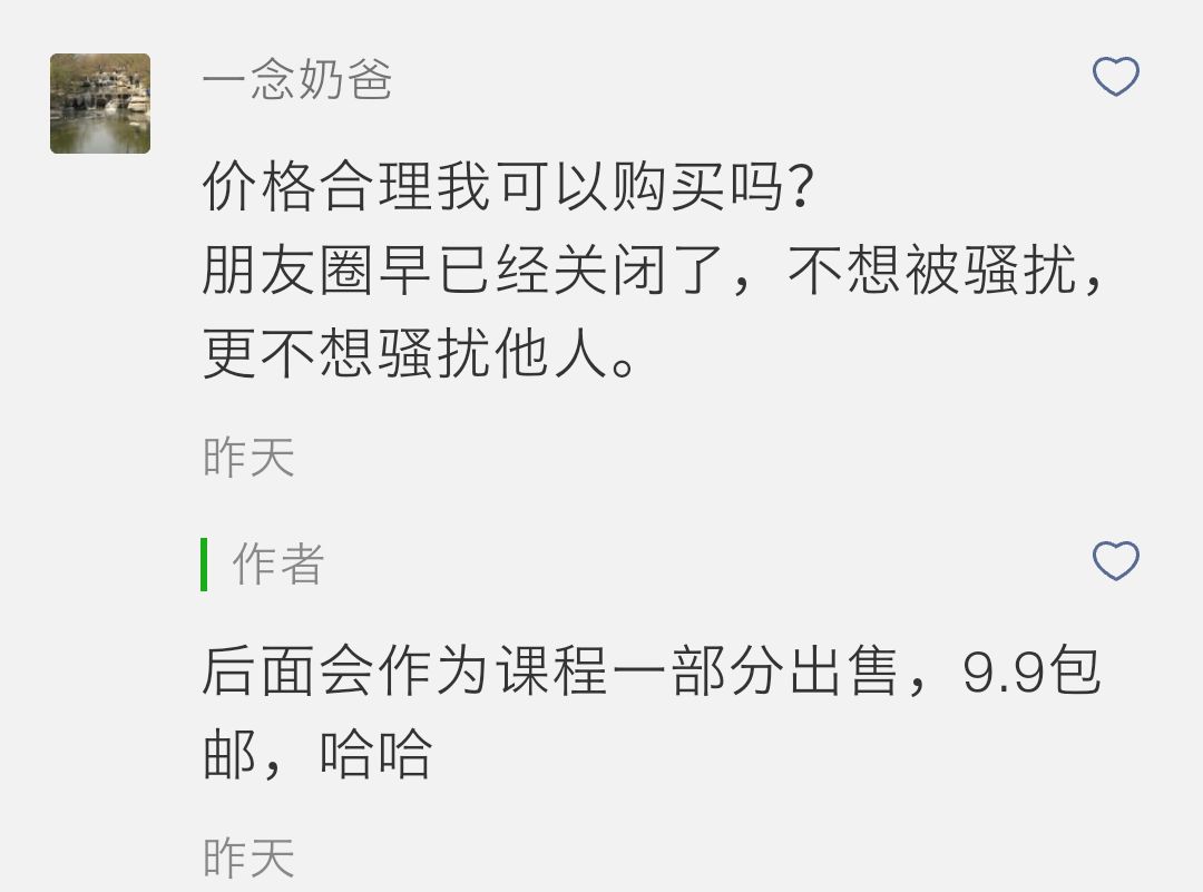 惨不忍睹！天花板掉落打脸，墙面隐藏的定时炸弹！详解厚找平|「每日一答」095