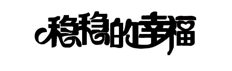 惨不忍睹！天花板掉落打脸，墙面隐藏的定时炸弹！详解厚找平|「每日一答」095