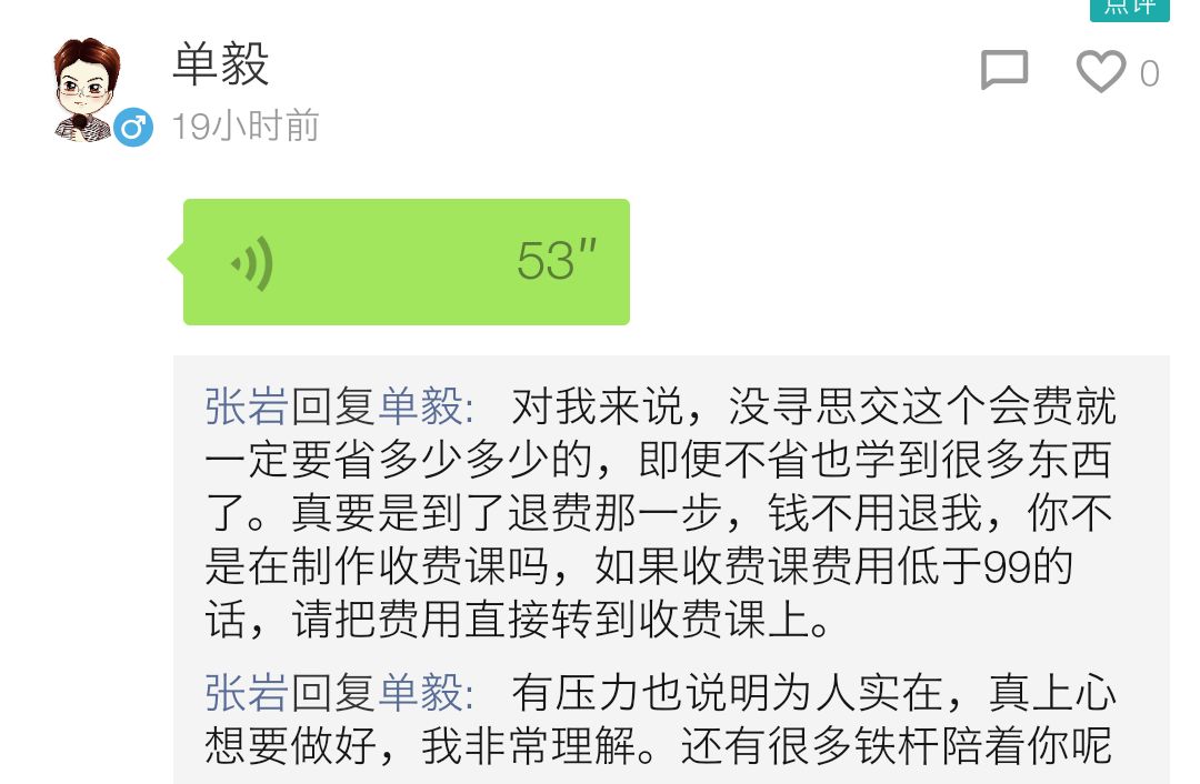 净化甲醛？硅藻泥套路有多深？深扒涂料圈的环保内幕！|「每日一答」078