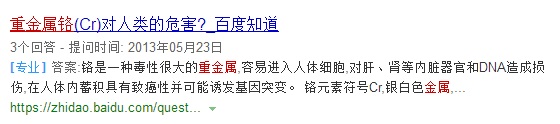 妈妈们还敢买墙纸吗？这2种危害有孩子的必看！315科普|「每日一答」050