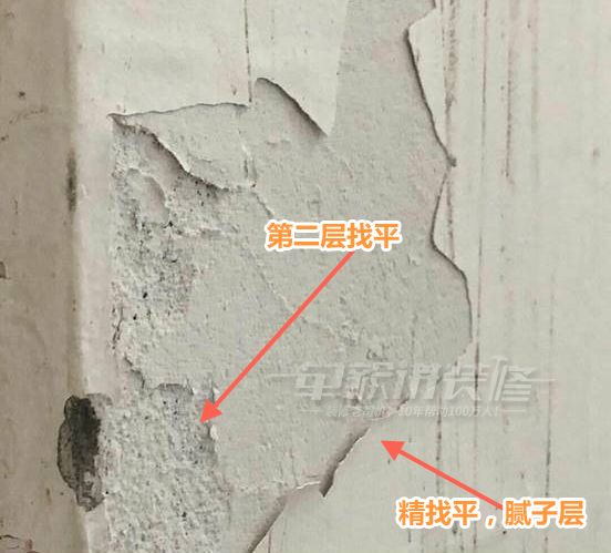 铲墙要100元/平？装修公司坑钱套路解析！附流程图 |「每日一答」045