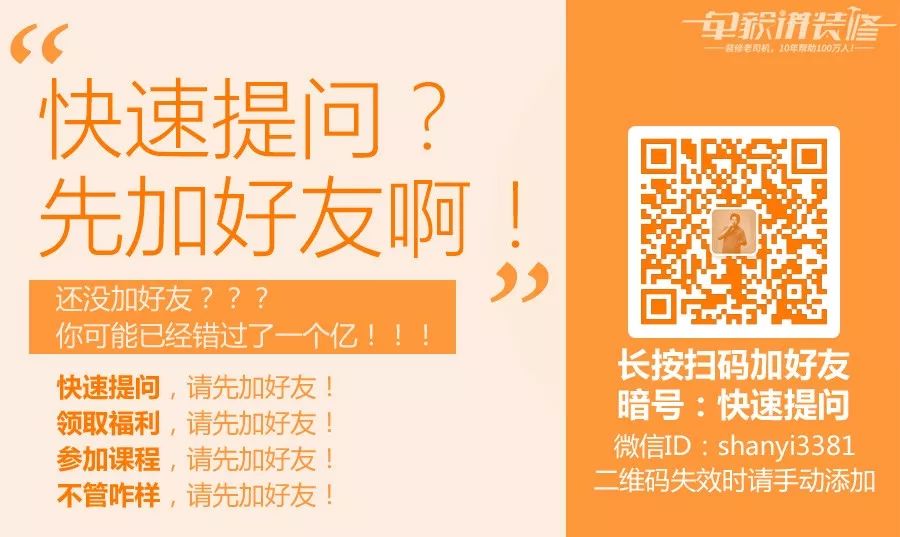 花洒、马桶、浴室柜怎么摆？4平卫生间变大的秘技！多图！ |「每日一答」044