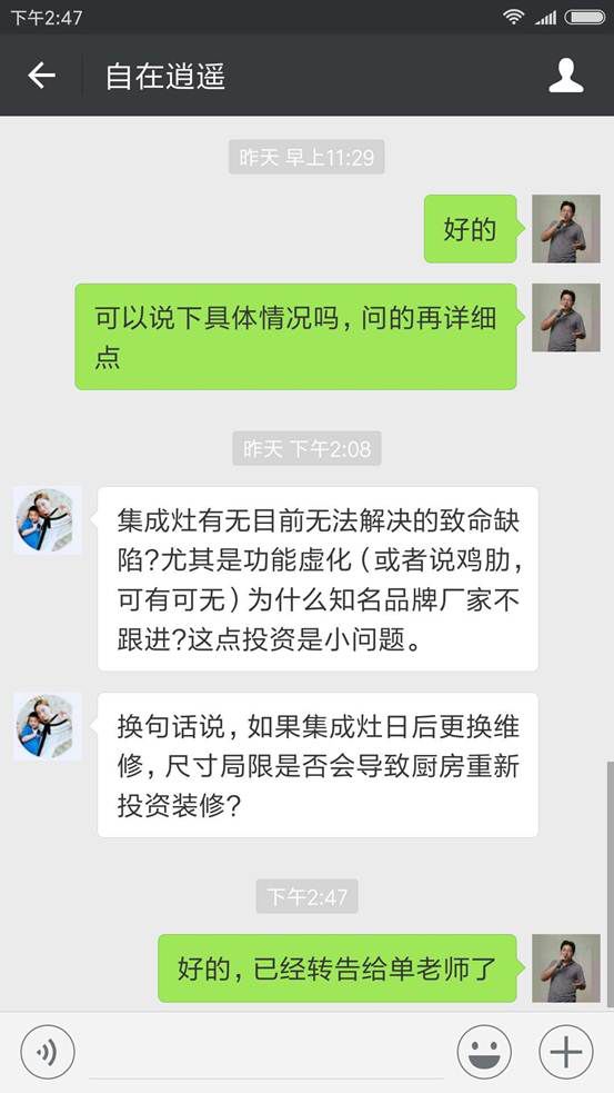 集成灶到底能不能用？为啥大品牌都不生产？|「每日一答」027