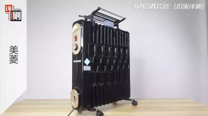 有什么理由要买「油汀电暖器」这种东西呢？从今天起，抵制它吧！