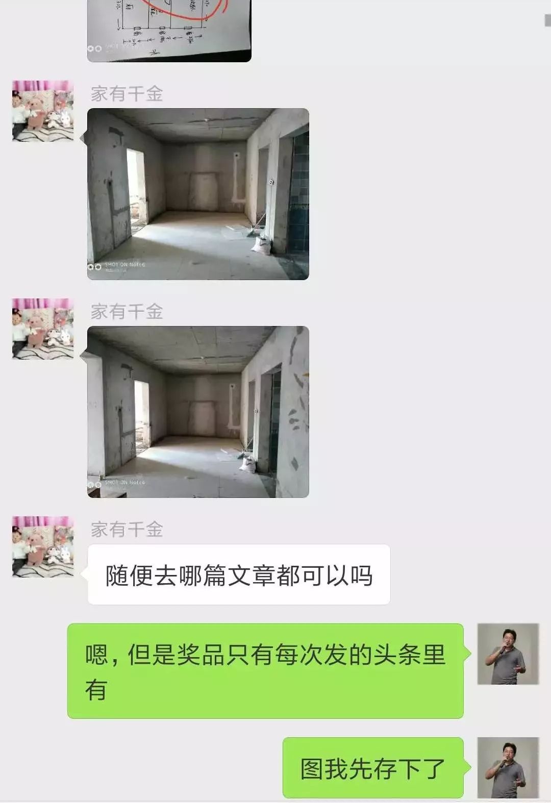 「每日一答」大两居能不能变成三居？咋做隔断合适？