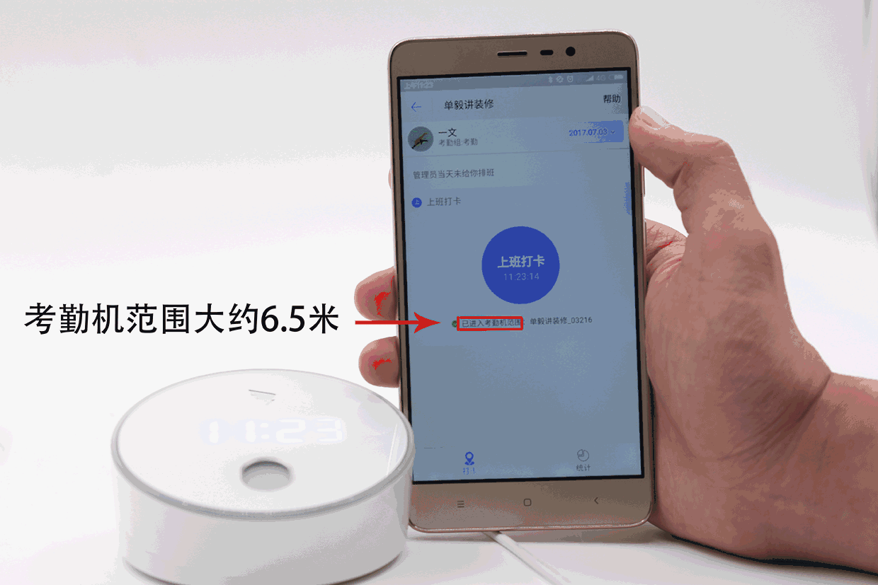 钉钉打卡器测评：找寻它的意义之旅