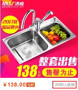 爆款水槽销量排行榜！天猫前5真是意想不到!