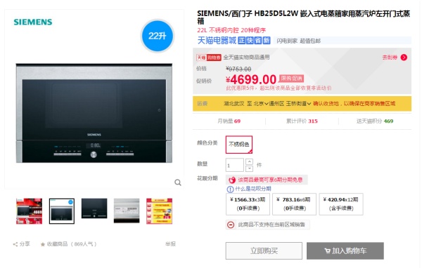 双12装修设计攻略A:双十二必买,『厨房』什么值得买?(烟机灶具洗碗机蒸烤箱水龙头橱柜灯方太老板) 双12装修设计攻略A:双十二必买,『厨房』什么值得买?(烟机灶具洗碗机蒸烤箱水龙头橱柜灯方太老板)
