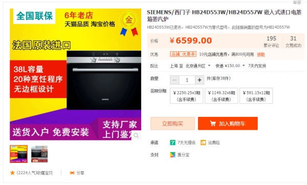 双12装修设计攻略A:双十二必买,『厨房』什么值得买?(烟机灶具洗碗机蒸烤箱水龙头橱柜灯方太老板) 双12装修设计攻略A:双十二必买,『厨房』什么值得买?(烟机灶具洗碗机蒸烤箱水龙头橱柜灯方太老板)